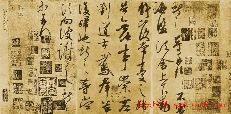 王献之行草书法作品《鹅群帖》七种