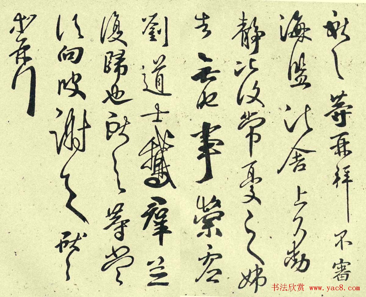 王献之行草书法作品《鹅群帖》七种