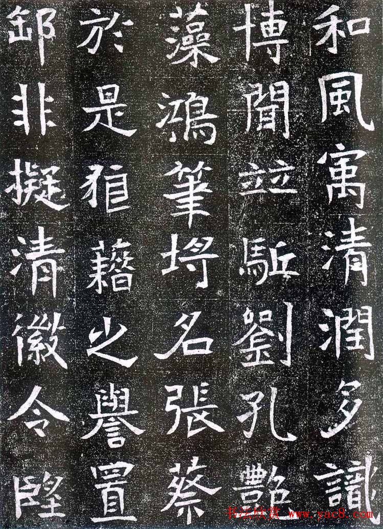 山东省文物考古研究所藏《崔鸿墓志》