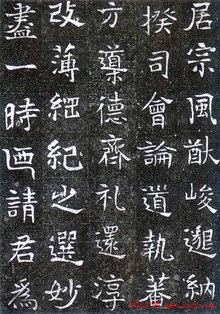 山东省文物考古研究所藏《崔鸿墓志》