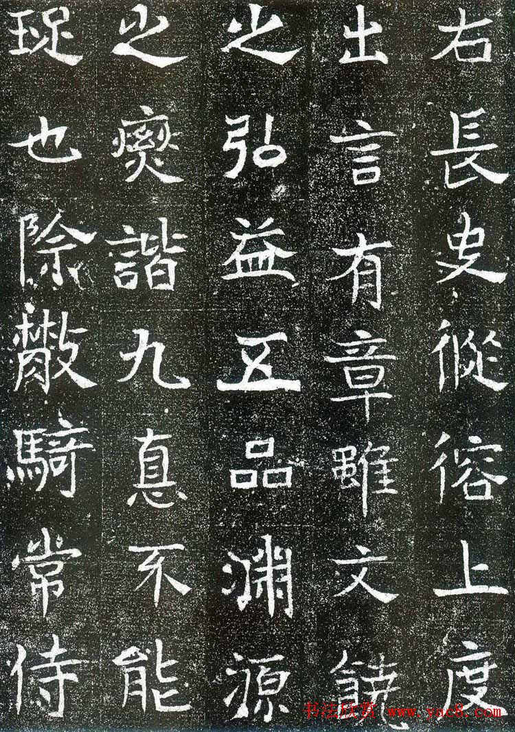 山东省文物考古研究所藏《崔鸿墓志》