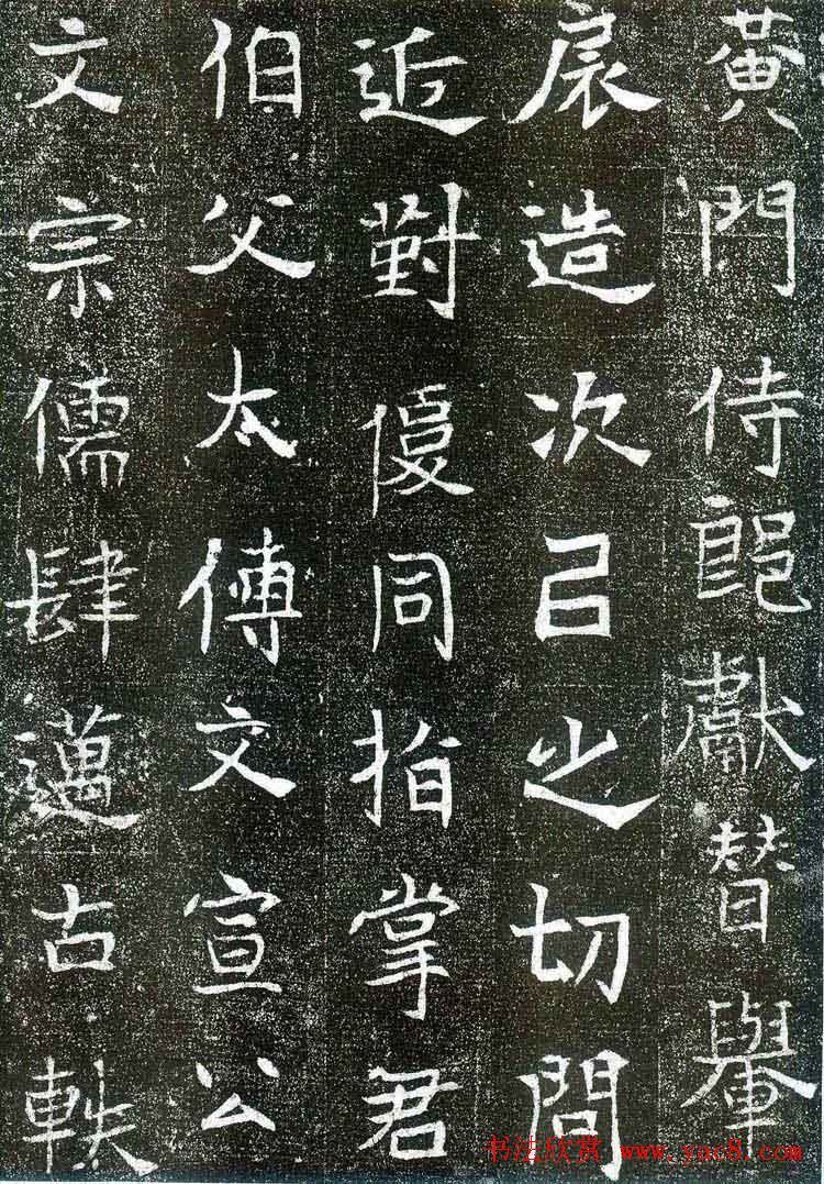 山东省文物考古研究所藏《崔鸿墓志》