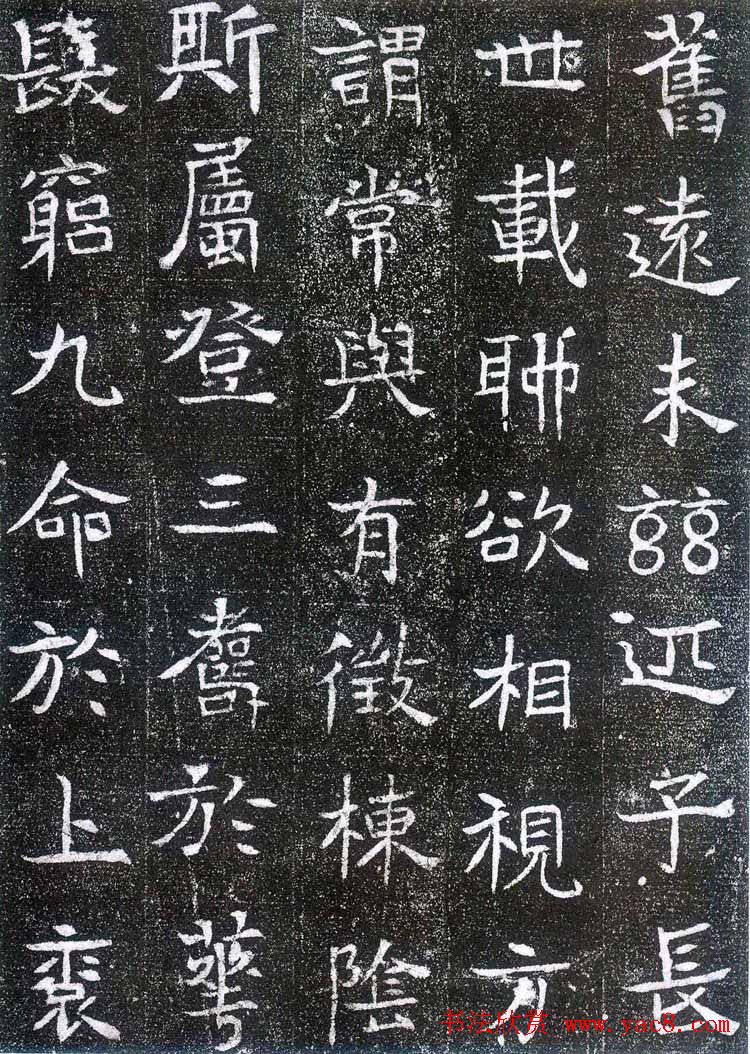 山东省文物考古研究所藏《崔鸿墓志》