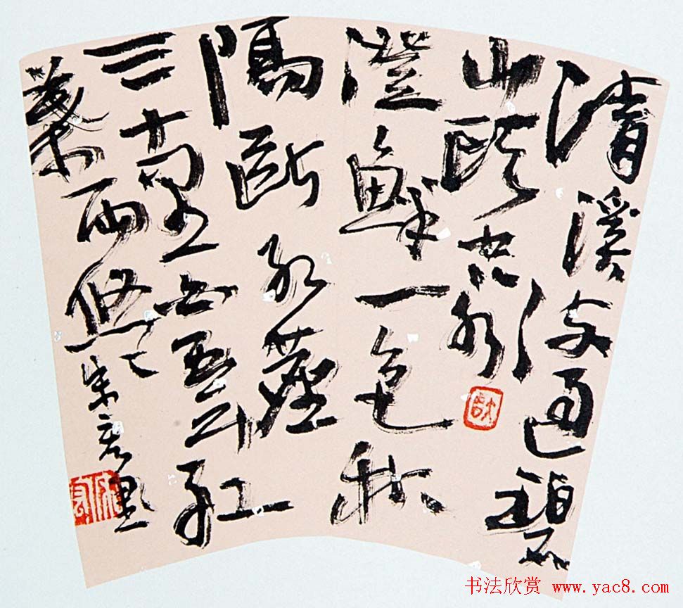 陕西宋宏书法作品选刊