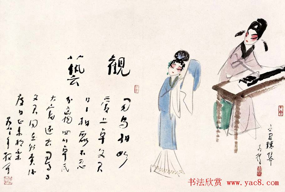 林散之书札手迹墨宝欣赏