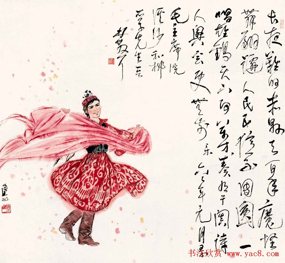 林散之书札手迹墨宝欣赏