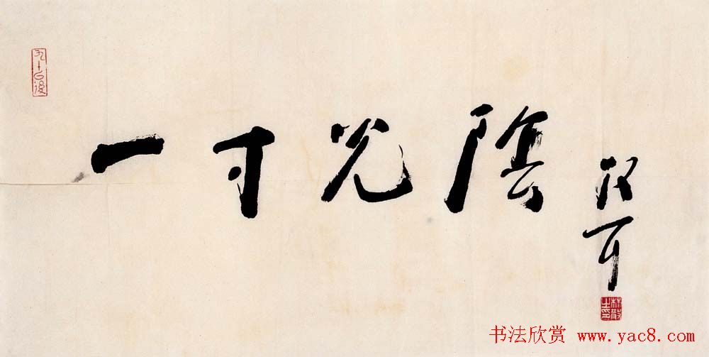 草圣林散之书法作品网络大展