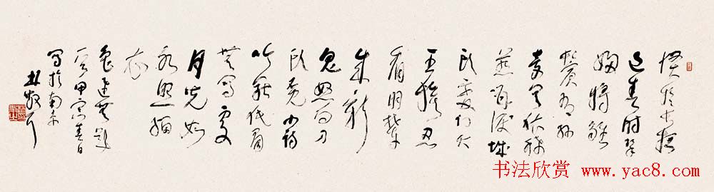 草圣林散之书法作品网络大展