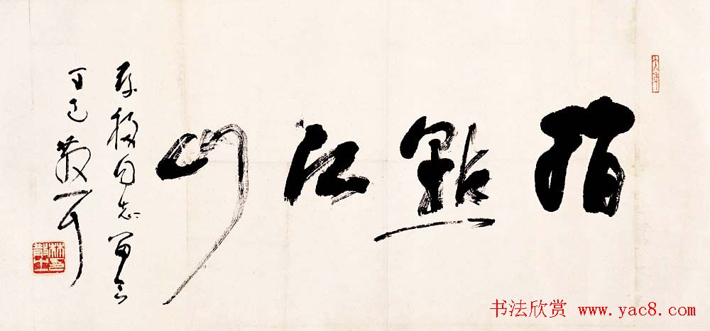 草圣林散之书法作品网络大展