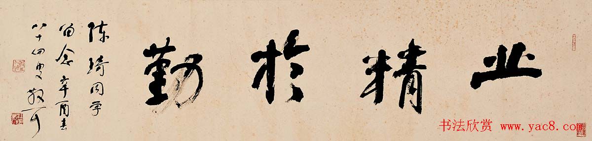 草圣林散之书法作品网络大展