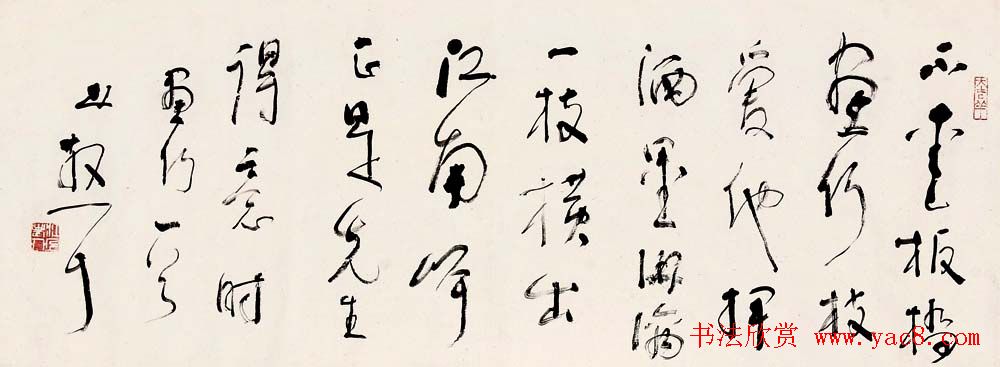 草圣林散之书法作品网络大展