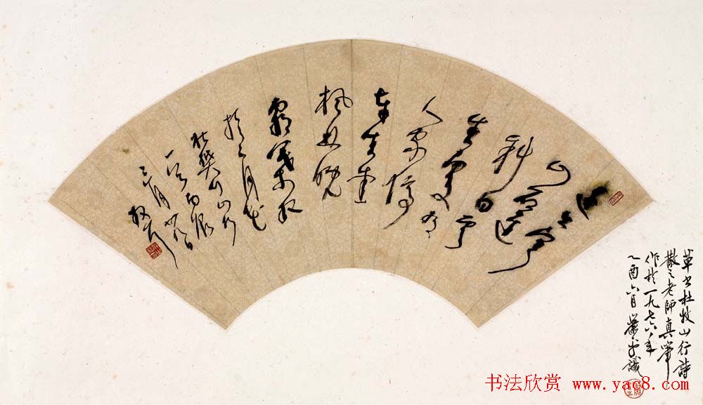 草圣林散之书法作品网络大展