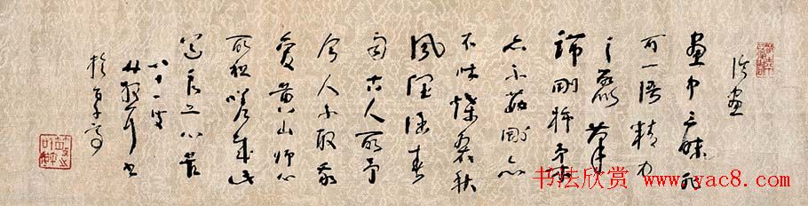 草圣林散之书法作品网络大展