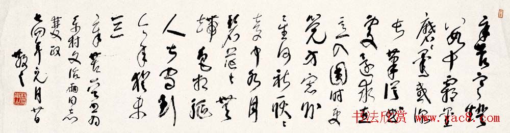 草圣林散之书法作品网络大展