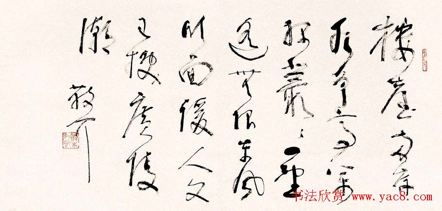 草圣林散之书法作品网络大展