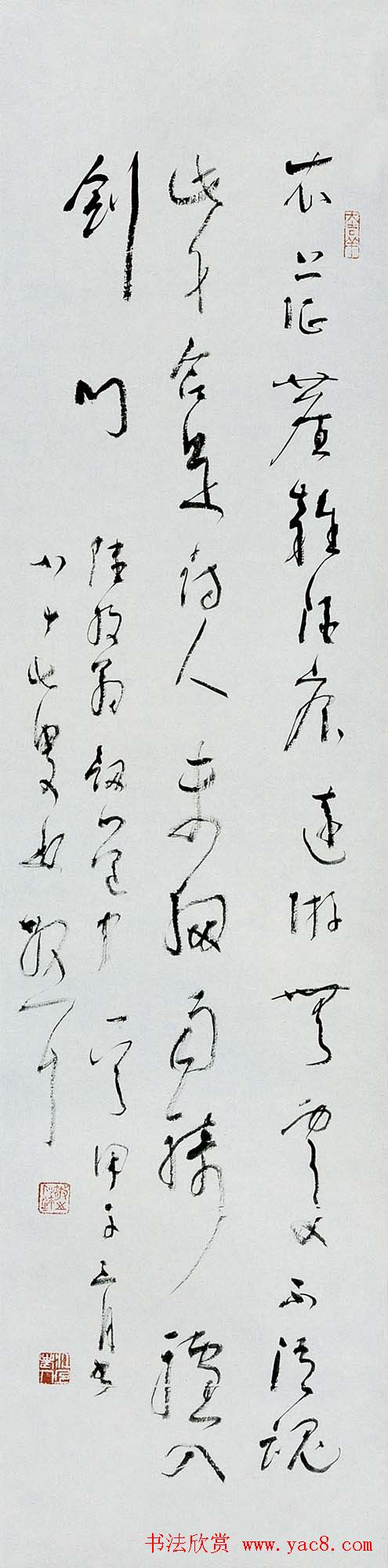 草圣林散之书法作品网络大展