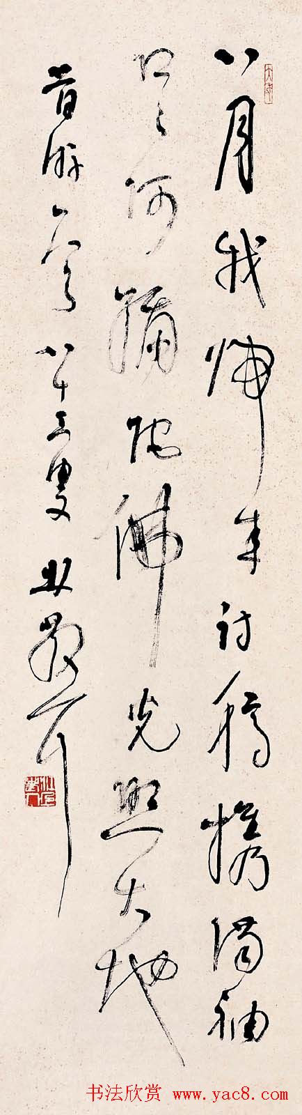 草圣林散之书法作品网络大展