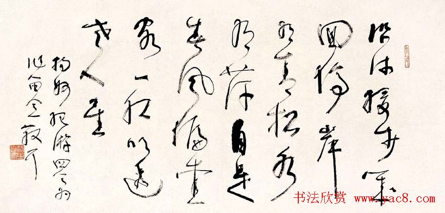 草圣林散之书法作品网络大展