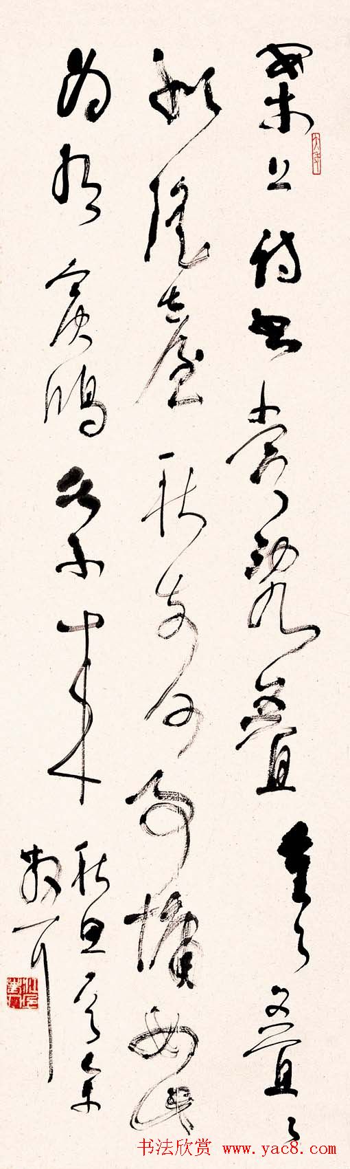 草圣林散之书法作品网络大展