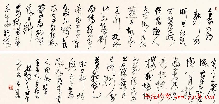 草圣林散之书法作品网络大展