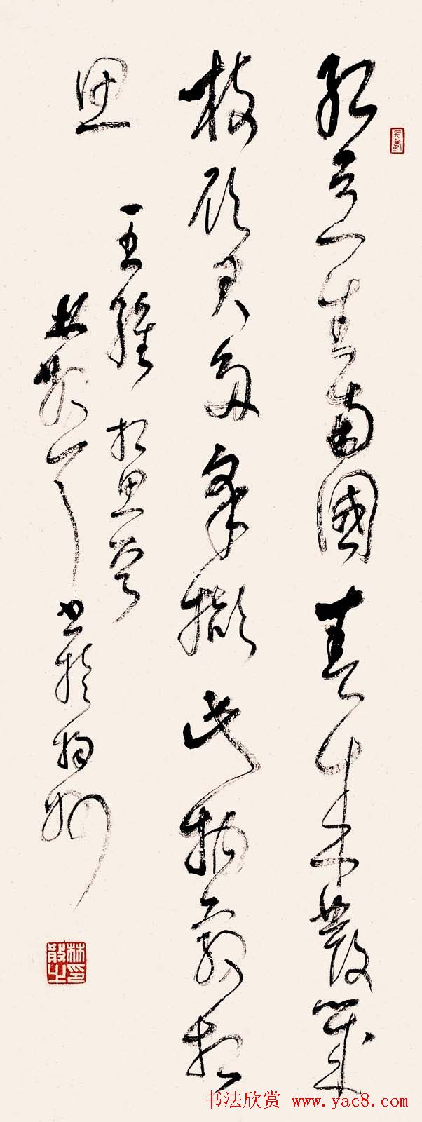 草圣林散之书法作品网络大展