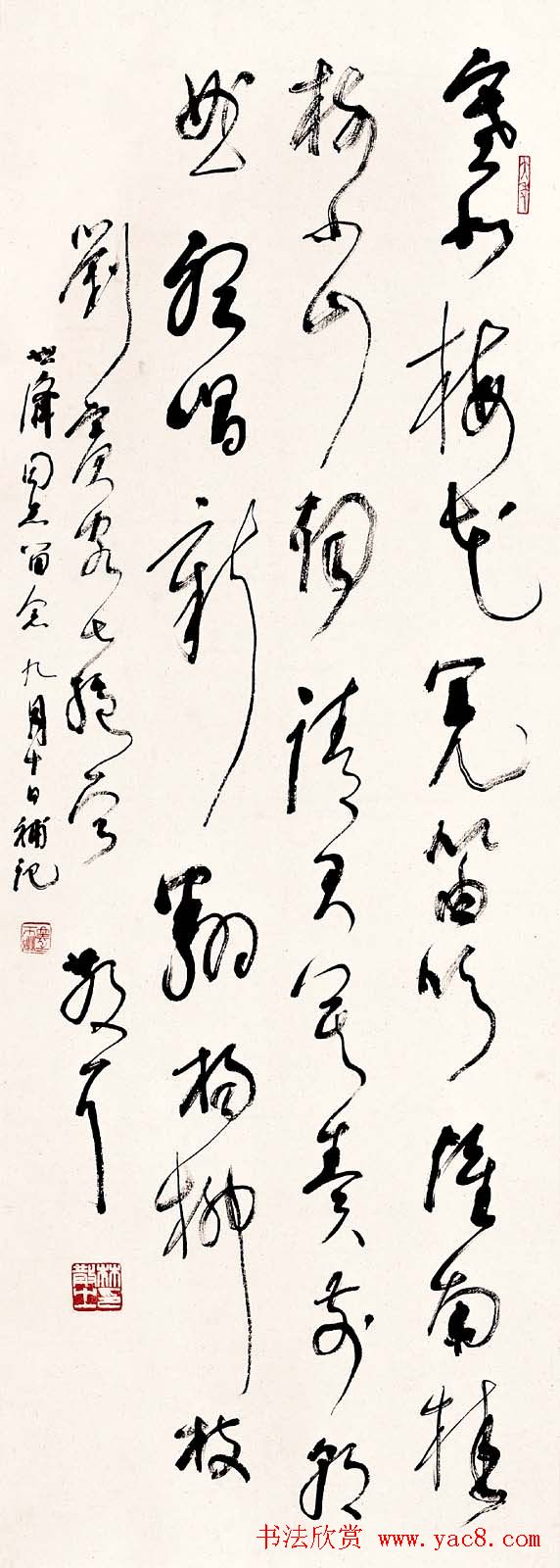 草圣林散之书法作品网络大展