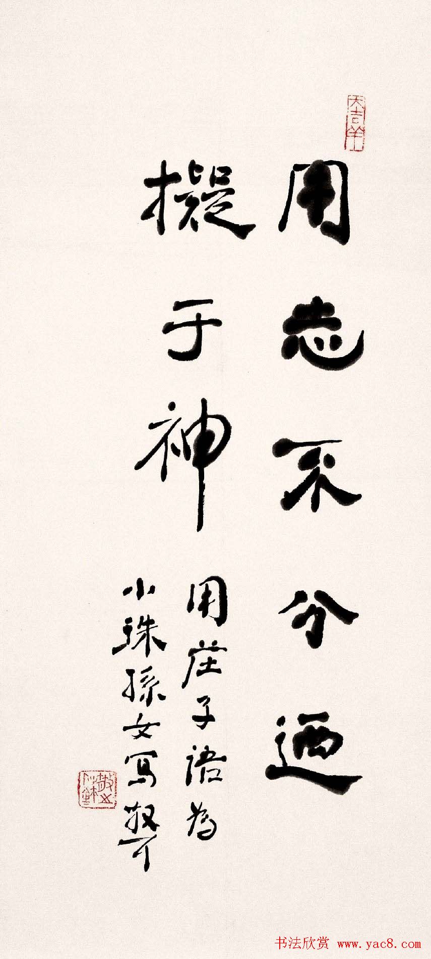 草圣林散之书法作品网络大展