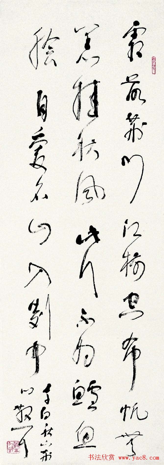 草圣林散之书法作品网络大展