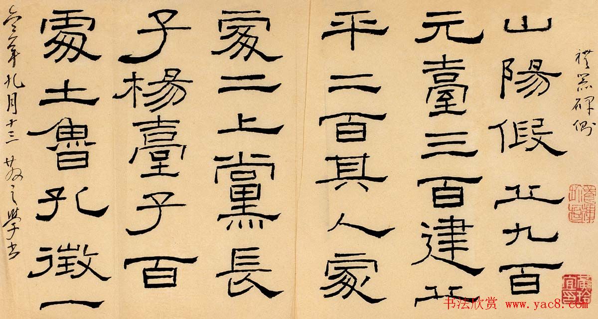 草圣林散之书法作品网络大展