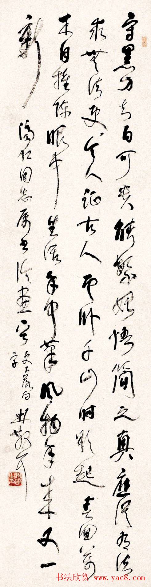 草圣林散之书法作品网络大展