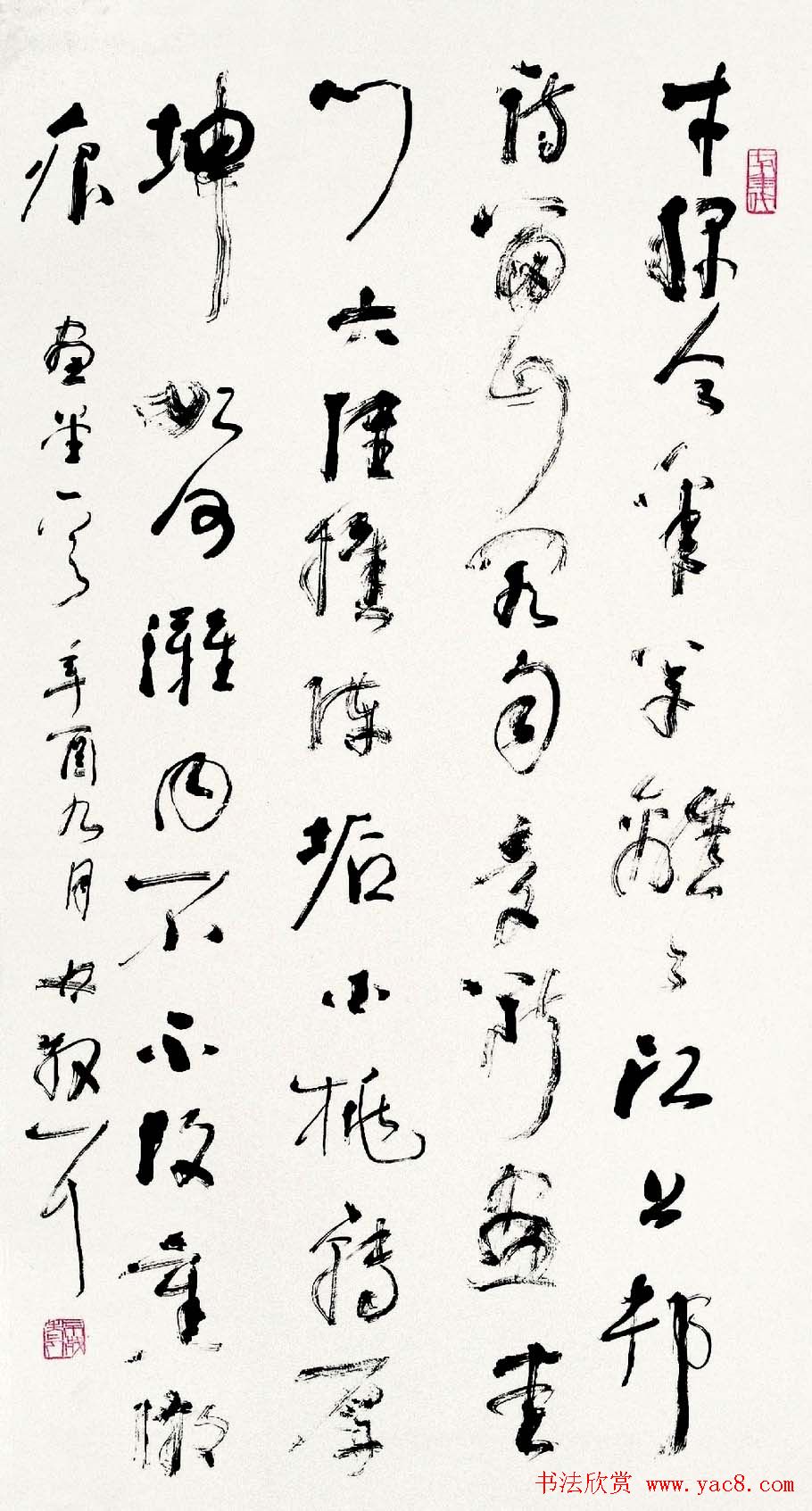 草圣林散之书法作品网络大展