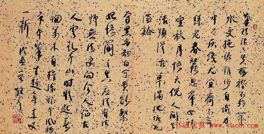 草圣林散之书法作品网络大展