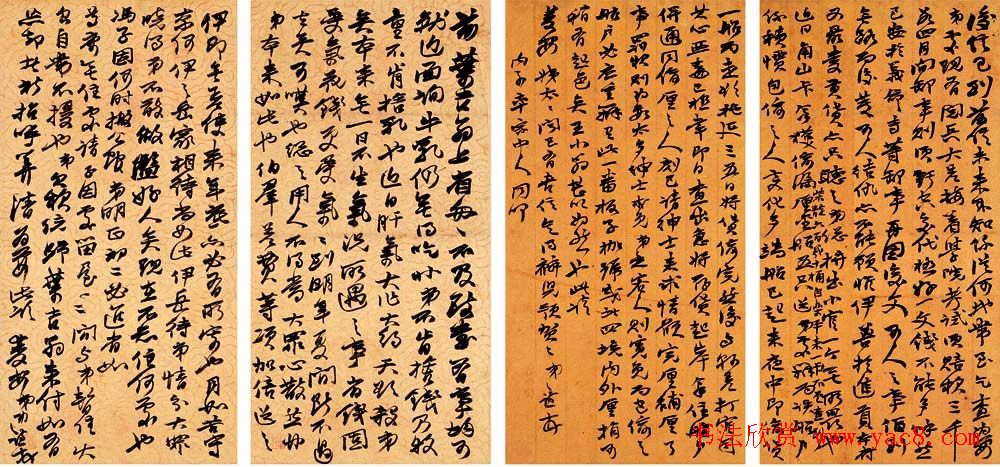 金石书画大师赵之谦信札手迹欣赏