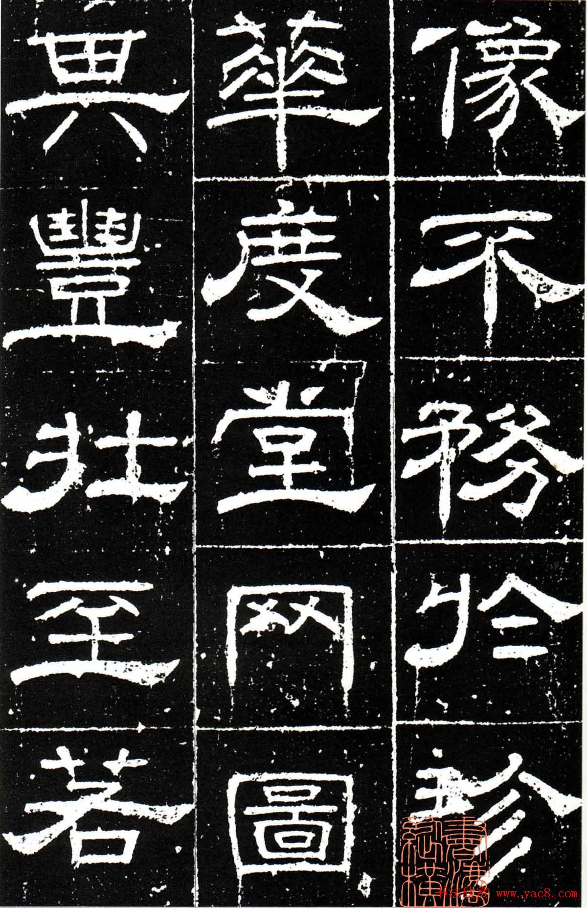 梁升卿隶书欣赏《唐御史台精舍碑》