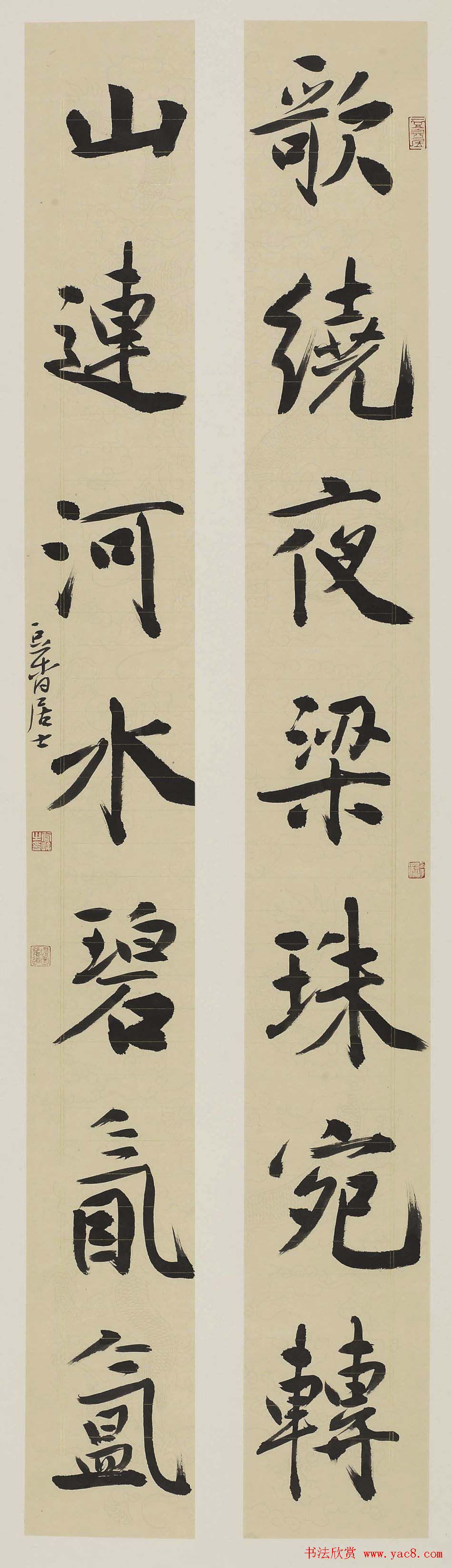 江苏管峻书法作品欣赏