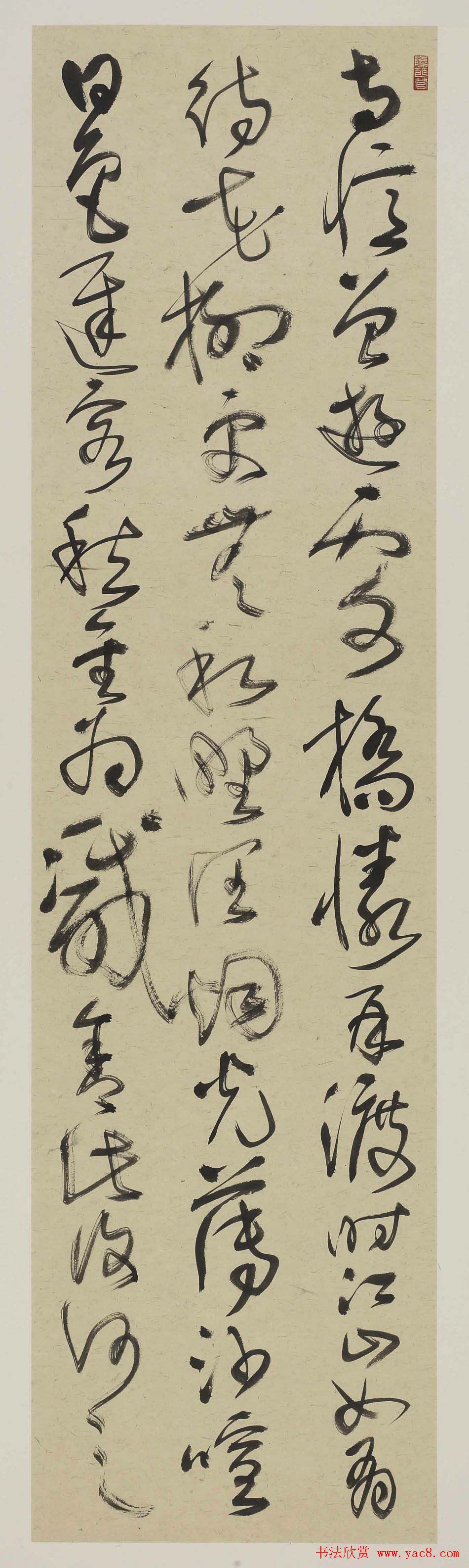 江苏管峻书法作品欣赏