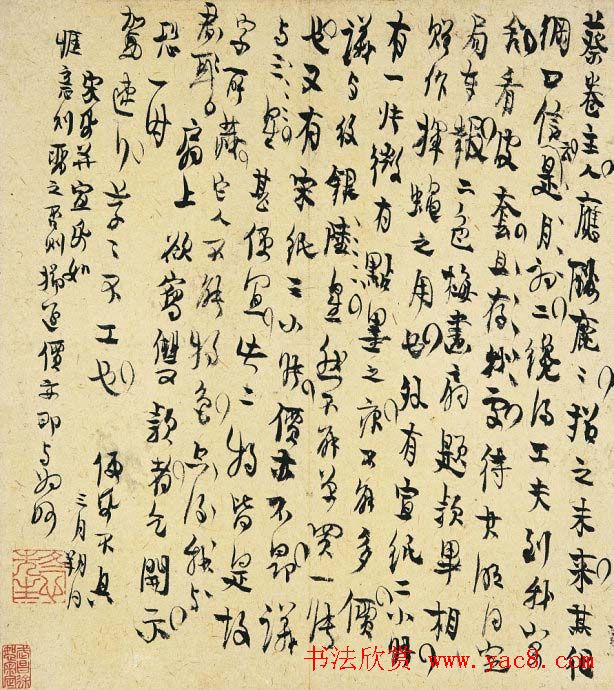 扬州八怪之首金冬心手札欣赏