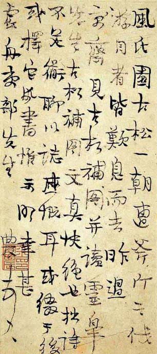 扬州八怪之首金冬心手札欣赏