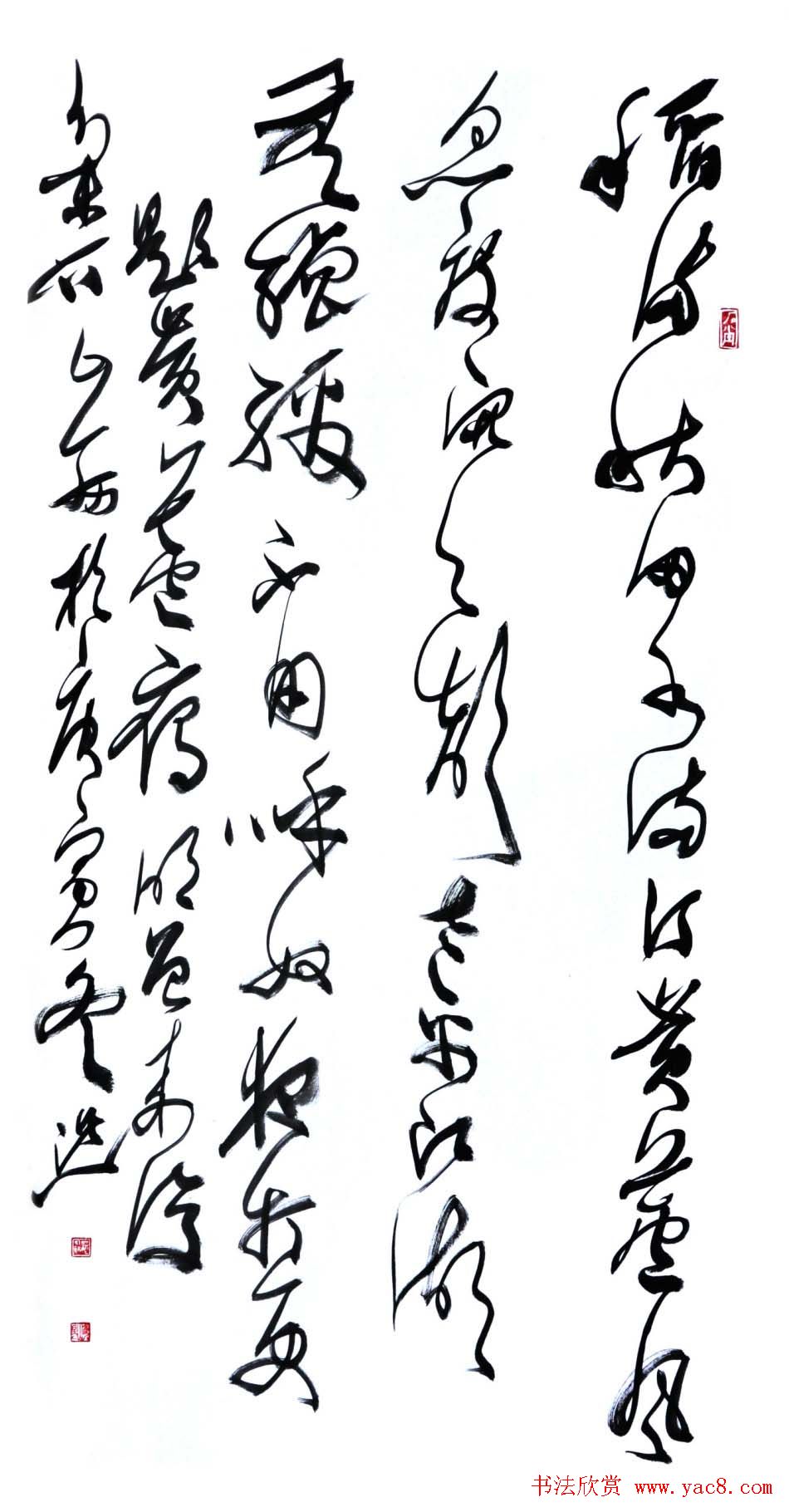 李洪义草书书法作品欣赏