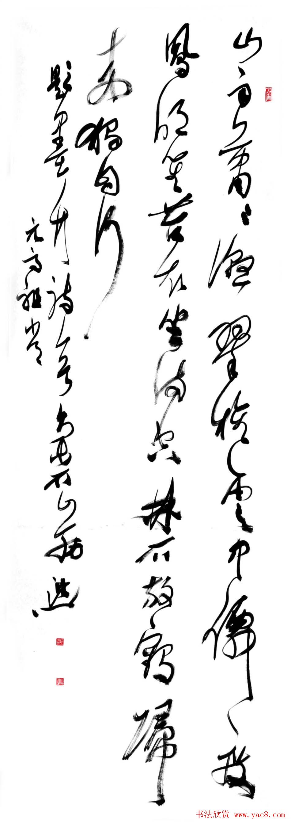 李洪义草书书法作品欣赏