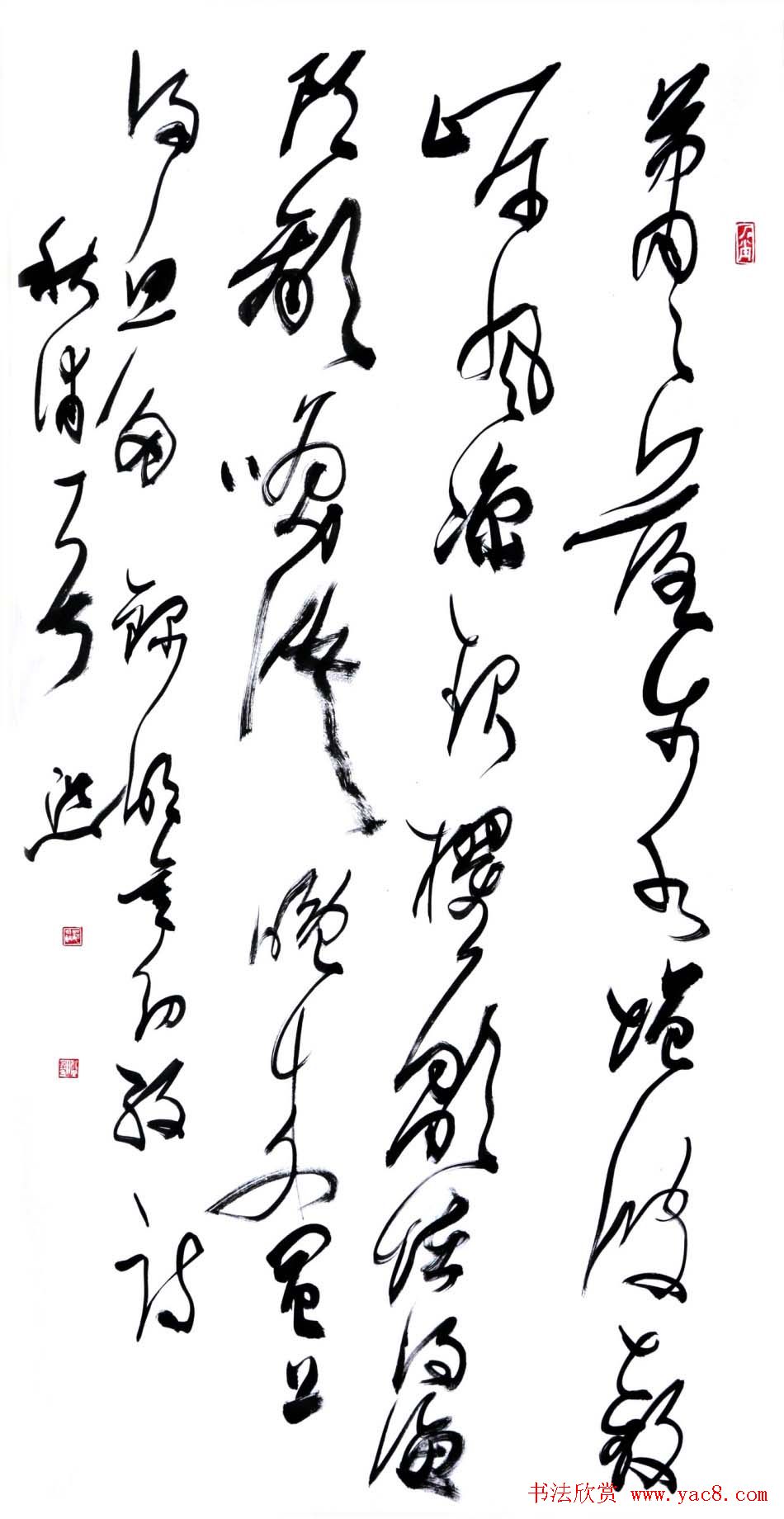 李洪义草书书法作品欣赏