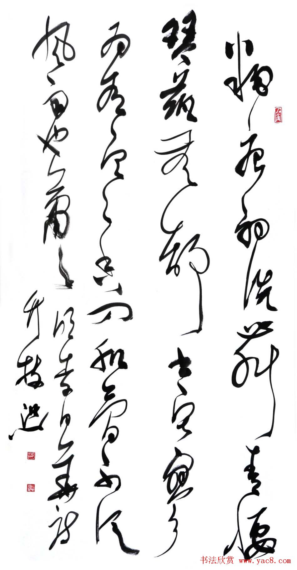 李洪义草书书法作品欣赏