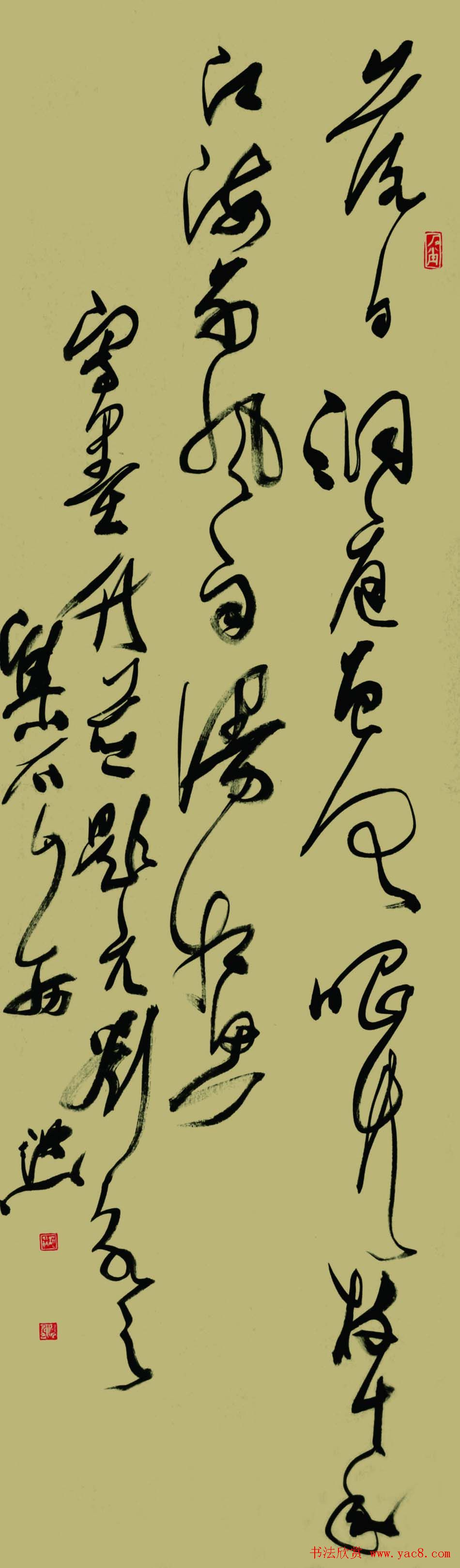 李洪义草书书法作品欣赏