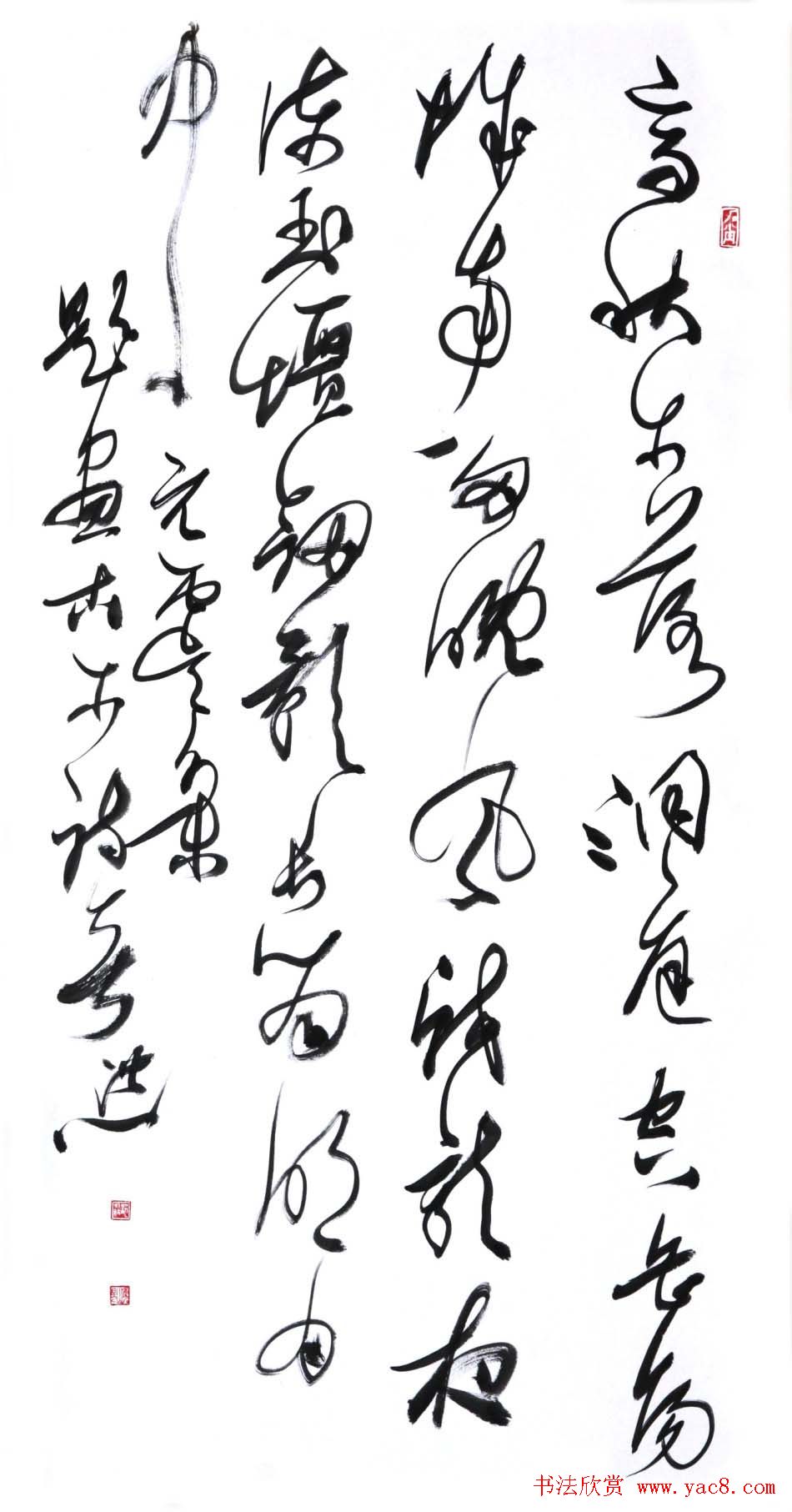 李洪义草书书法作品欣赏