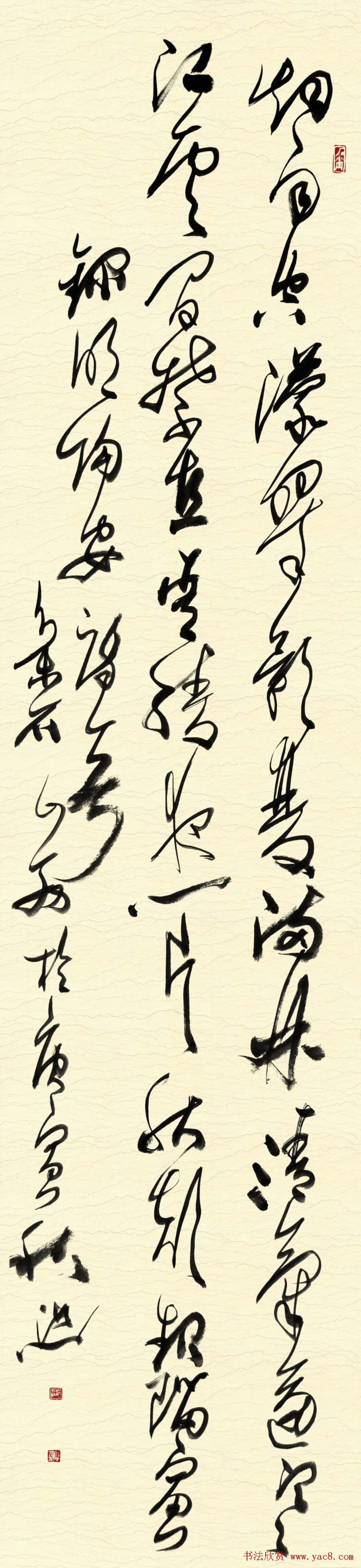 李洪义草书书法作品欣赏