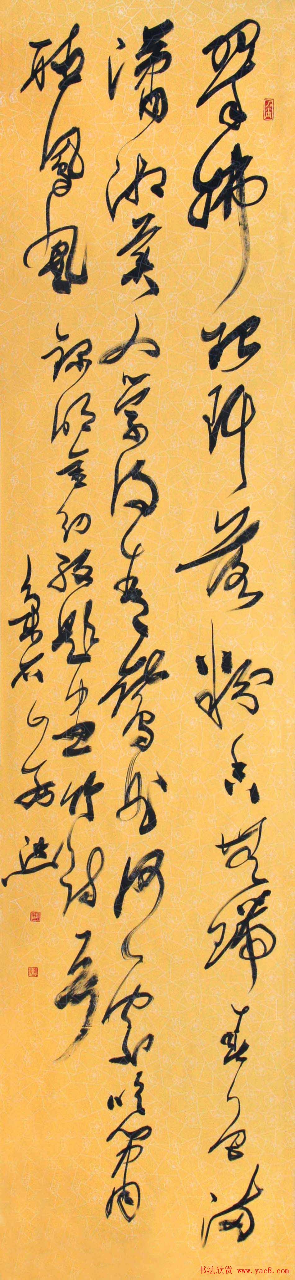 李洪义草书书法作品欣赏