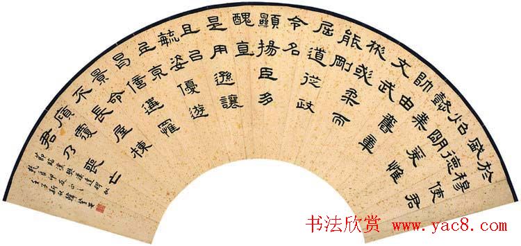 韩登安书法篆书作品欣赏