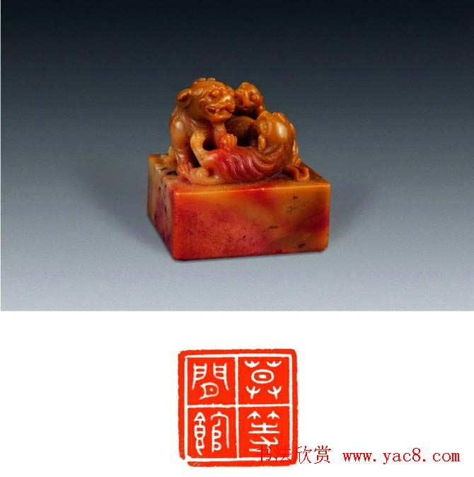 刻印第一陈巨来篆刻作品欣赏