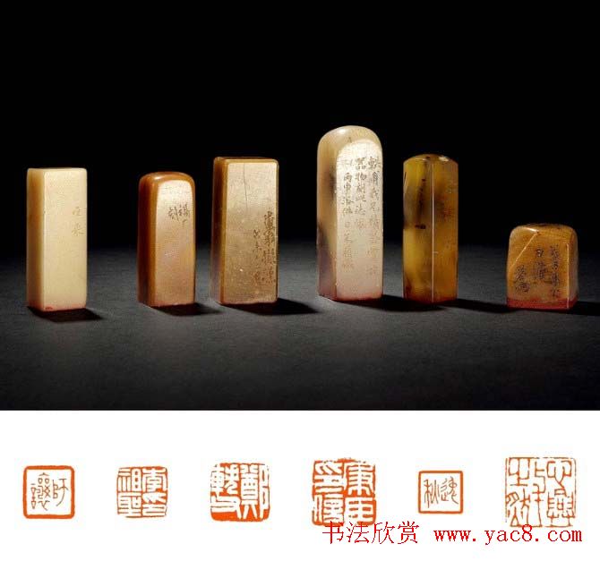 刻印第一陈巨来篆刻作品欣赏