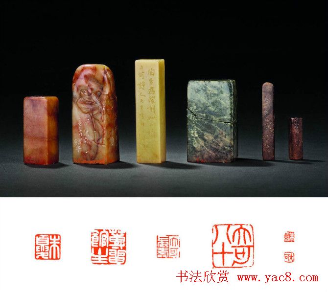 刻印第一陈巨来篆刻作品欣赏